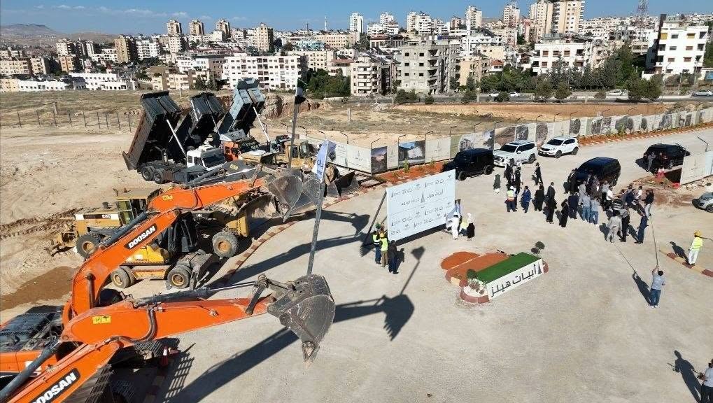 بشراكة سعودية.. الإسكان السورية تطلق مشروع "أبيات هيلز" في ضاحية قدسيا