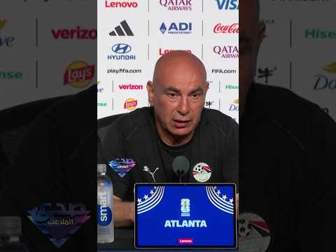 حسام حسن: "كنا نستحق الفوز، لكن ما حدث اليوم كان بعيدًا عن مبدأ اللعب النظيف."
