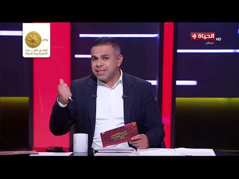 الحياة في كأس العالم - من هو جوستافو تيخيرا حكم مباراة مصر وأستراليا؟