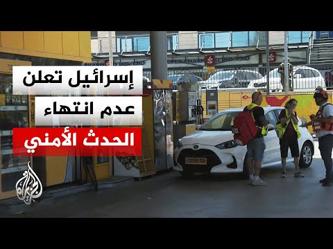 Al Jazeera correspondent reports the latest details regarding the two shooting incidents inside t...