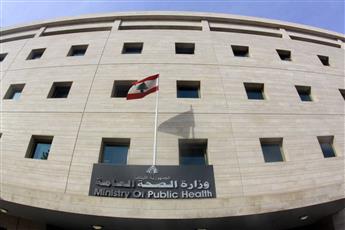 لبنان: نتابع مستجدات فيروس الهانتا.. ولم تسجل أي إصابة في البلاد
