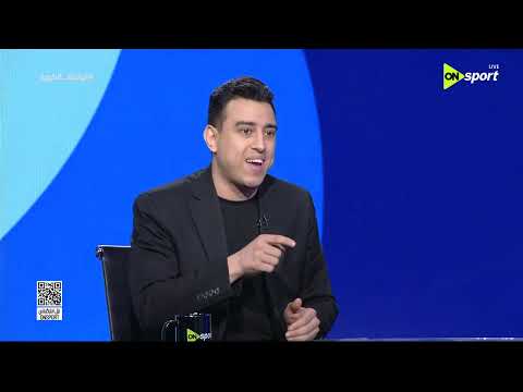 فراعنة الكورة - حلقة الثلاثاء 9/6/2026 مع محمد حافظ وعمرو طارق وكريم عنتر