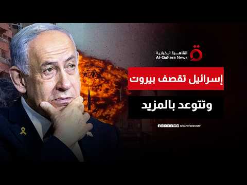 إسرائيل تستهدف بيروت.. وجيش الاحتلال يتوعد: هناك المزيد من الضربات