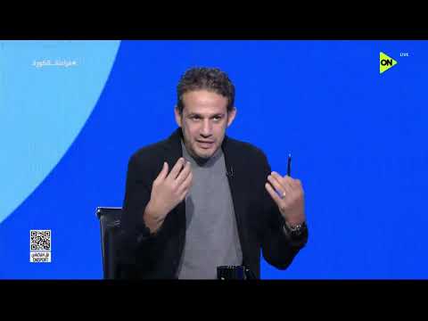 فراعنة الكورة - تعليق ناري من محمد فضل على تنظيم كأس العالم 2026