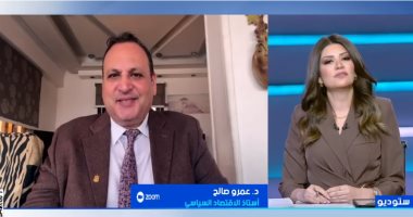 عمرو صالح: الصراع الأمريكي الإيراني تحول من "مصارعة أذرع" إلى "مصارعة ثيران"