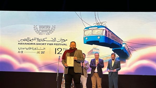 “عين السمكة” يفوز بجائزة جمعية النقاد في ختام مهرجان الإسكندرية للفيلم القصير