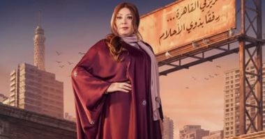 انتصار تكشف كواليس تعاونها مع أحمد رمزي في مسلسل فخر الدلتا