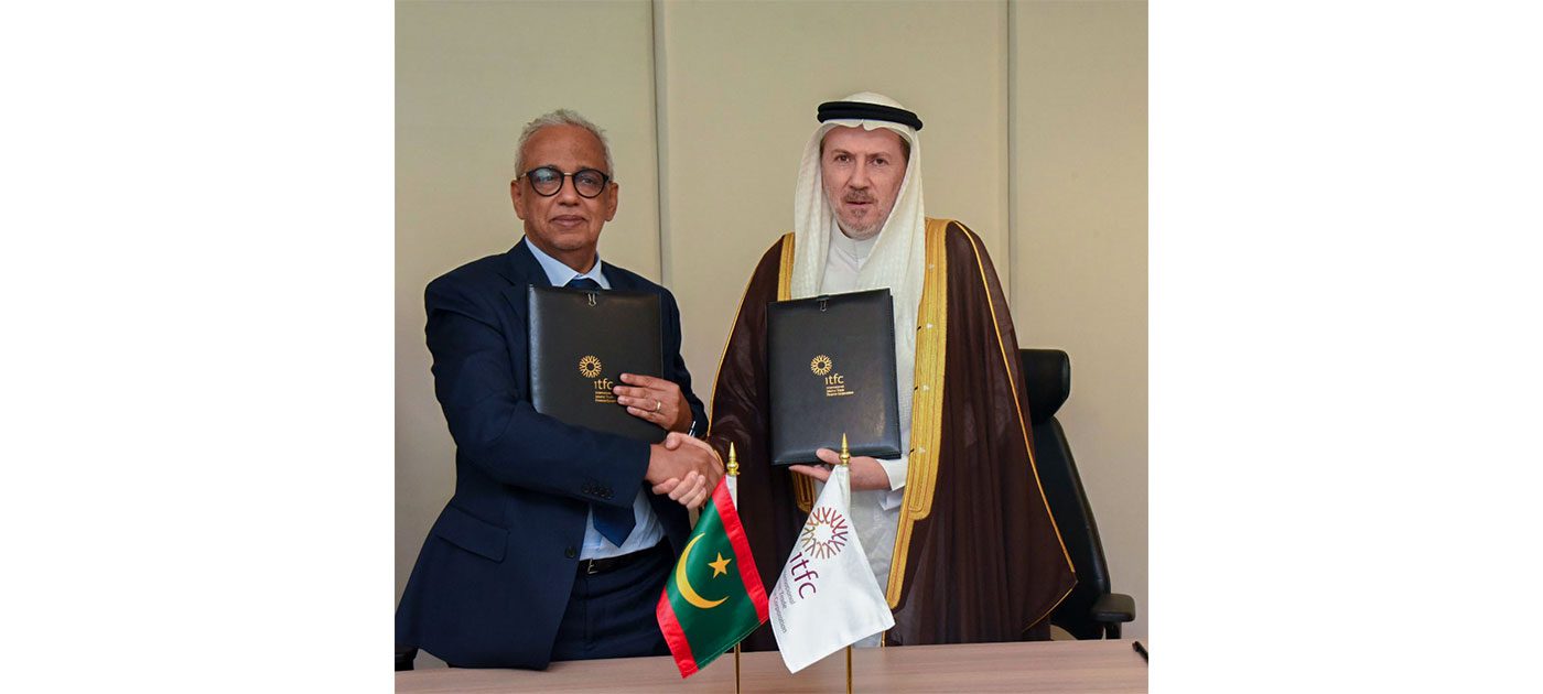 موريتانيا والمؤسسة الدولية الإسلامية لتمويل التجارة تبرمان اتفاقية إطارية بمليار دولار لدعم التنمية والنشاط التجاري
