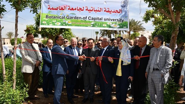 جامعة العاصمة تضع حجر أساس مشروع الحديقة النباتية