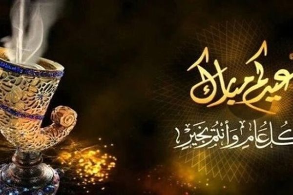 موعد عيد الفطر 2026 في المغرب وعدد أيام الإجازة الرسمية