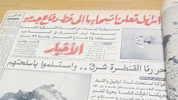 في ذكرى انتصارات العاشر من رمضان.. مصر تواجه التحديات الاقتصادية والاجتماعية بخطط مدروسة واقتصاد مستقر رغم الحرب.. وتفي بالتزاماتها الدولية لعام 1973.. والمجمعات الاستهلاكية تضاعف السلع الغذائية