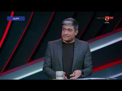 تقدر تتغلب على نيوزيلندا بكل سهولة!.. كان هيخرب المعسكر!.. مصطفى عفروتو في حوار خاص مع محمد سعيد