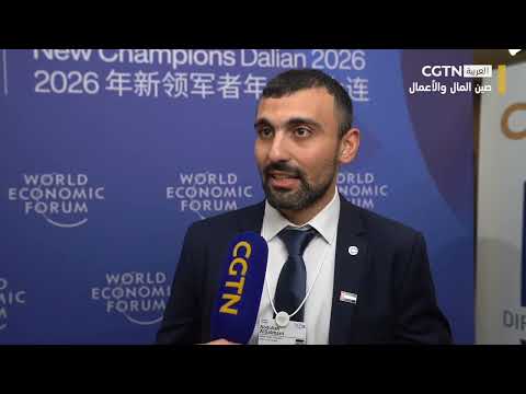 صين المال والأعمال: فرص الانفتاح في الصين تدفع التعاون العربي الصيني نحو تبادل المعرفة والابتكار
