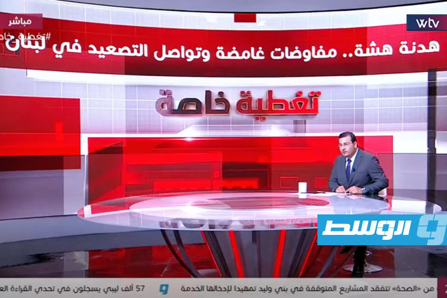 في تغطية خاصة بـ«قناة الوسط»: مفاوضات غامضة وغارات للاحتلال على لبنان