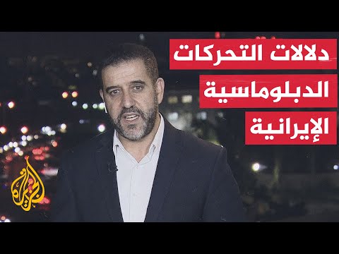 Window from Tehran | Iranian Diplomatic Moves Following Negotiations with the US