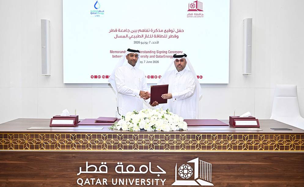 ‫ جامعة قطر توقع مذكرة تفاهم مع قطر للطاقة للغاز الطبيعي المسال