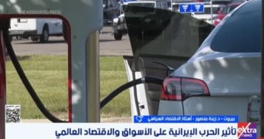 خبيرة: إغلاق مضيق هرمز يهدد العالم بأزمة طاقة وغذاء كبرى