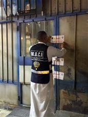 التجارة: ضبط 1399 كمبريسور تكييف في محل يستبدل ملصقات بلد المنشأ الأصلية لتضليل المستهلكين