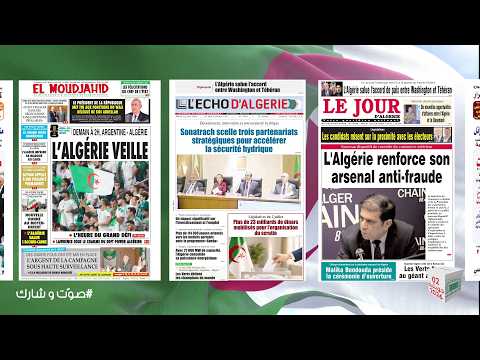 تشريعيات 2 يوليو: حركية ميدانية مكثفة ورهان على تعبئة الناخبين حصيلة الأسبوع الأول من الحملة