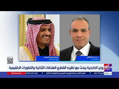 وزير الخارجية يبحث مع نظيره القطري العلاقات الثنائية والتطورات الإقليمية
