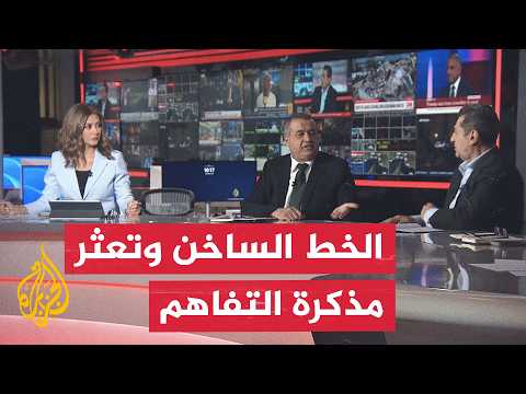 نقاش الساعة - التصعيد بين أمريكا وإيران وعودة شبح الحرب