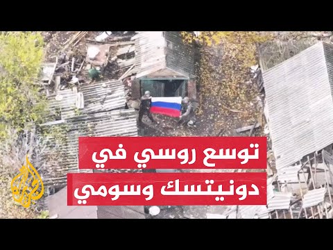 Ukraine Strikes Crimea as Russia Expands Control in Donetsk and Sumy
