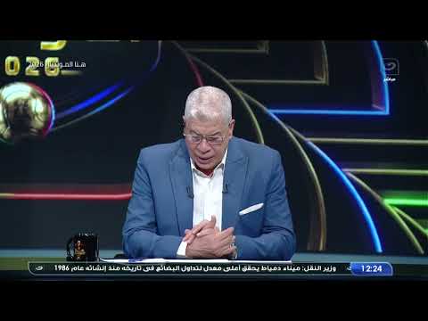 الجمعة 10 يوليو | أحمد شوبير يستضيف جاريدو وطارق يحيى ومحسن صالح وحديث عن تأهل اسبانيا لنصف النهائي
