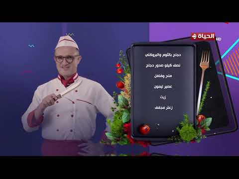 4 شارع شريف - لو مستعجلة الشيف زهرة شاويش تقدم وصفات سريعة ولذيذة في دقائق
