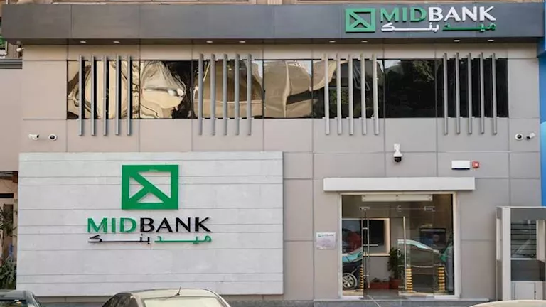 ميد بنك يطرح شهادة ثلاثية بعائد سنوي متناقص يصل إلى 20.5%