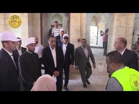 رئيس الوزراء يتفقد أعمال ترميم وإعادة إحياء مسجد المسبح والمنطقة المحيطة به