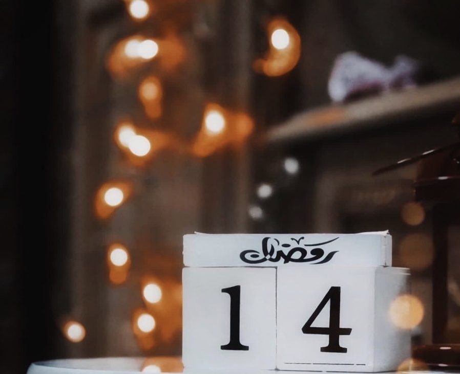 دعاء 14 رمضان .. اَللّهُمَّ اجْعَلْنى فيهِ إلى مَرْضاتِكَ دَليلاً