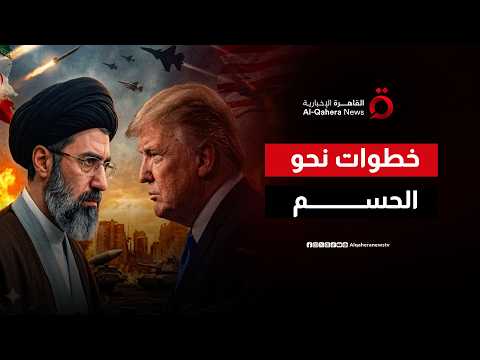 هل نضجت الصفقة؟ .. واشنطن وطهران على مسافة خطوة من الاتفاق