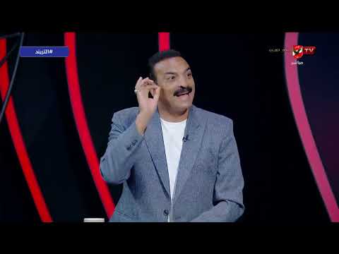 عمرو الحديدي وتوقعاته لمواجهات دور الـ 32 وماذا عن مشوار المنتخبات الإفريقية في المونديال #التريند