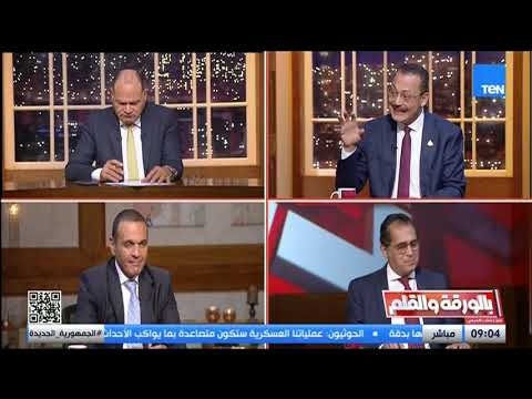 الدعم النقدي والعيني .. بين الحماية الاجتماعية وكفاءة الاستهداف