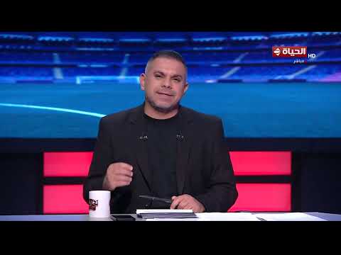 كورة كل يوم | مع كريم حسن شحاتة | 10 يونيو 2026