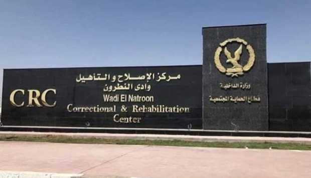مصدر أمني ينفي إضراب نزيلة بـ أحد مراكز الإصلاح والتأهيل عن الطعام بسبب التعدي عليها لفظيا