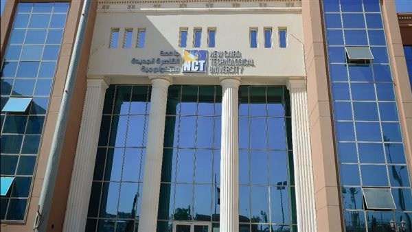 خطوات تقديم التماس إعادة رصد الدرجات بجامعة القاهرة التكنولوجية
