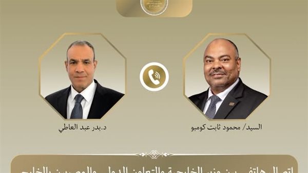 وزير الخارجية لنظيره التنزاني: مصر ترفض الإجراءات الأحادية في نهر النيل.. يجب التعاون لتحقيق المصالح المتبادلة