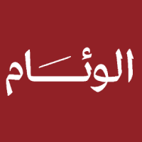 وزارة الحج والعمرة تدعو لتجنب الافتراش داخل المسجد الحرام