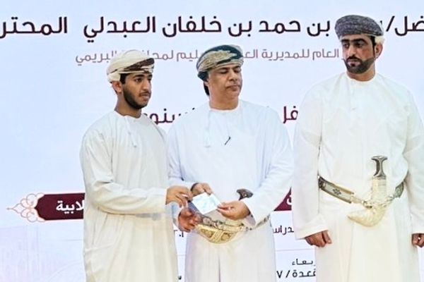 معهد العلوم الإسلامية بمحافظة البريمي يحتفل بتكريم الطلبة المجيدين