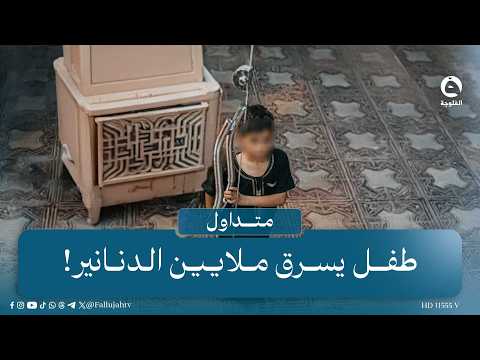 He Took It All: A Jinn Steals Millions of Dinars... The Shopkeeper Is in Shock #Trending #AlFallu...