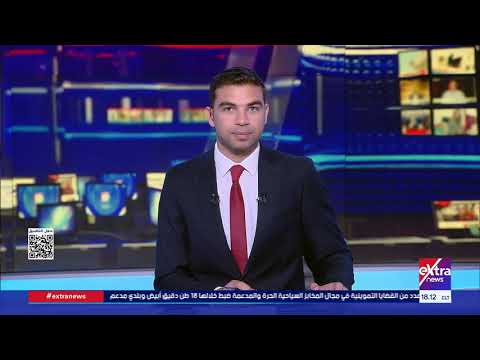جولة الـ 6 مساء الإخبارية مع شروق عماد الدين وهشام عبد التواب