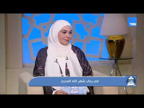 فضل شهر الله المحرم ومكانته في الإسلام.. ولماذا جعله النبي ﷺ أفضل الشهور للصيام بعد رمضان؟✨❤️
