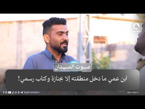 Citizen: I receive my food ration from my area and my house, which is forbidden for me to look at!