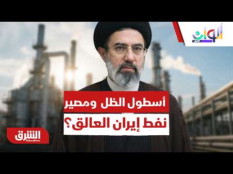 أسطول الظل والطرق السرية..ماذا تفعل إيران بالنفط العالق بعد إلغاء الإعفاءات الأميركية؟