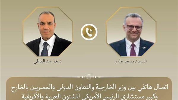 عاجل| مصر تشير إلى التداعيات الاقتصادية شديدة الخطورة من استمرار الحرب بالمنطقة