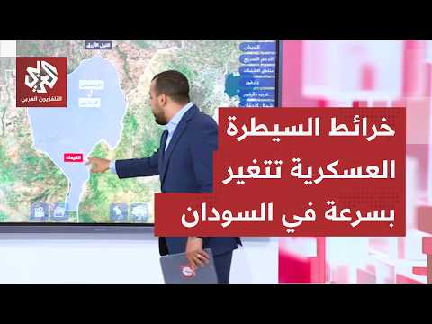 قوات الدعم السريع تفر إلى إثيوبيا بعد خسارة معركة الكرمك والجيش يفقد سيطرته على مدينة كلبس