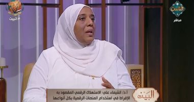 موبايلك بيستهلكك؟.. استاذ العلوم السياسية تحذر من فخ السوشيال ميديا وتكشف سر الترشيد الرقمى