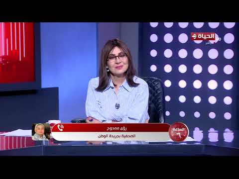 الساعة 6 - تحقيق بجريدة الوطن يوثق شهادات صحفيات كشفن انتهاكات الاحتلال خلال الحرب على غـ ـزة