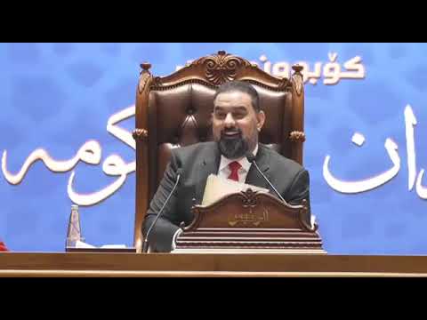 لحظة تصويت مجلس النواب على وزراء حكومة علي الزيدي
